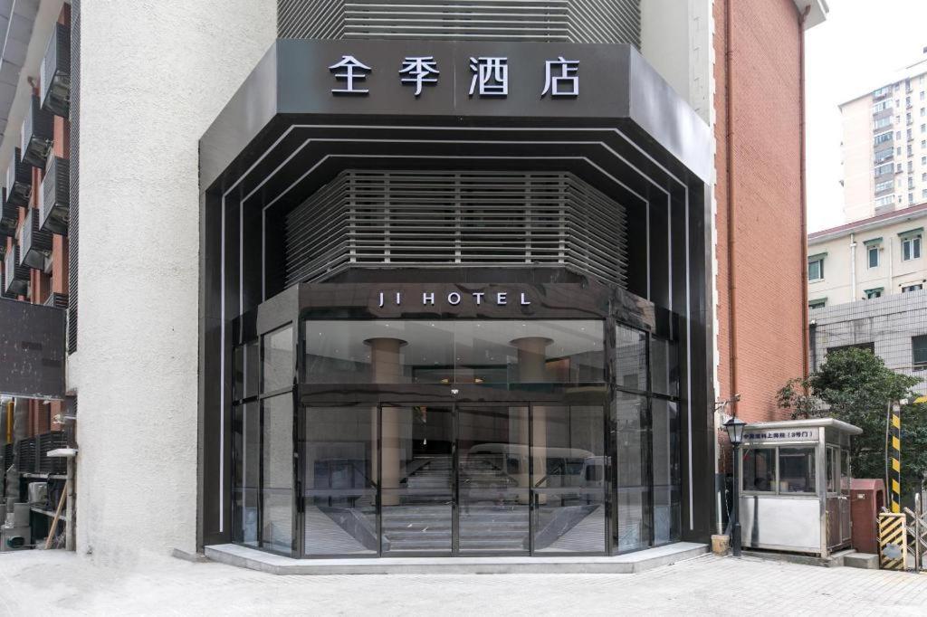 Ji Hotel Shanghai Xujiahui Bagian luar foto