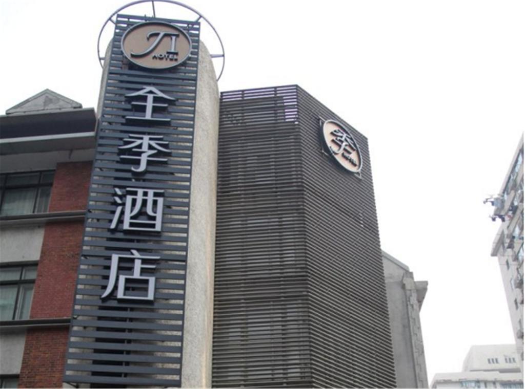 Ji Hotel Shanghai Xujiahui Bagian luar foto